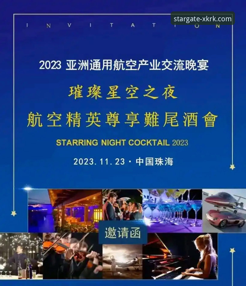 星空入口平台官网下载渠道全面解析：v2.1.3版本正式发布