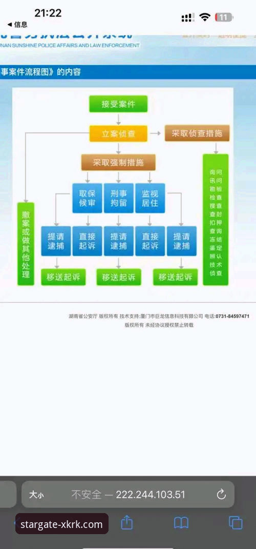 星空入口更新内容推荐详解：从安装到实战的全流程指南