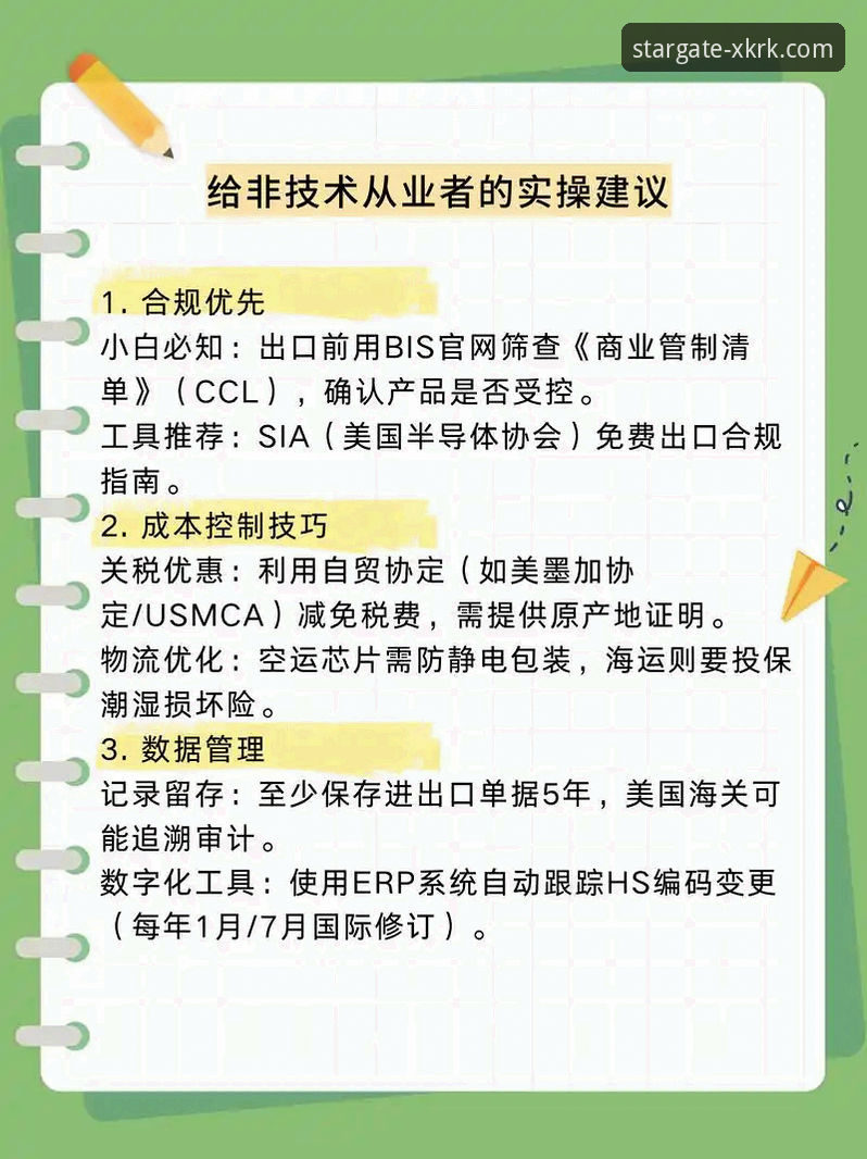 如何快速上手星空入口最新版教程？2024年实操指南