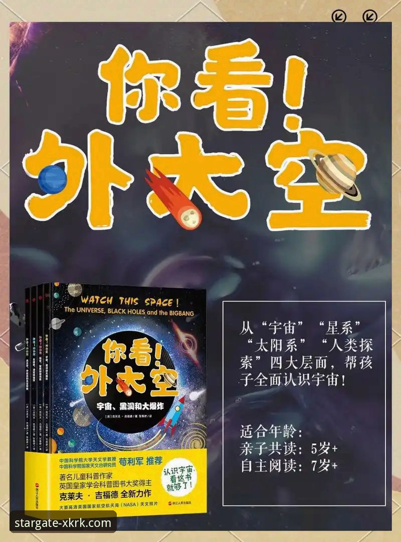星空入口会员注册评测 星空入口会员注册测评:从验证码到版本兼容性的全面解析
