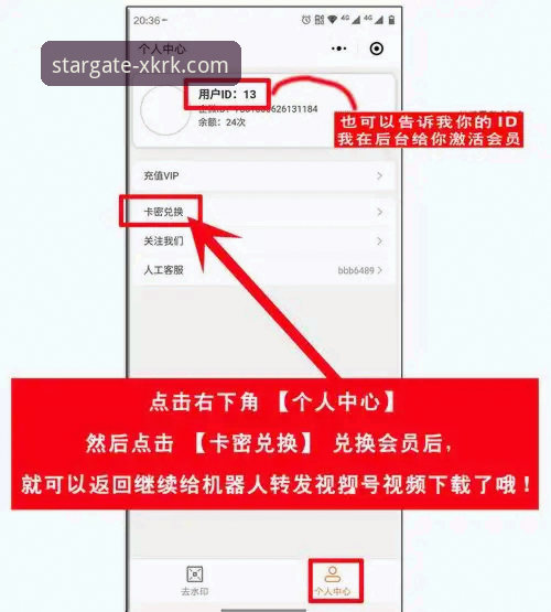 星空入口可靠吗 星空入口平台可靠吗?手把手教你从官网下载到安全注册的完整操作教程