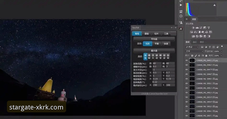 星空入口登录入口最新版 星空入口登录入口最新版完整指南:平台升级与安全注册全解析