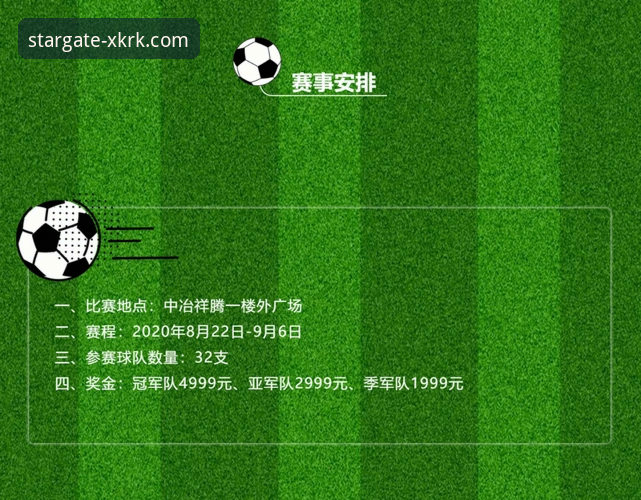 星空入口平台优惠信息获取与使用全流程操作教程